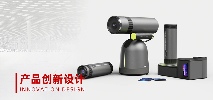 众德设计案例