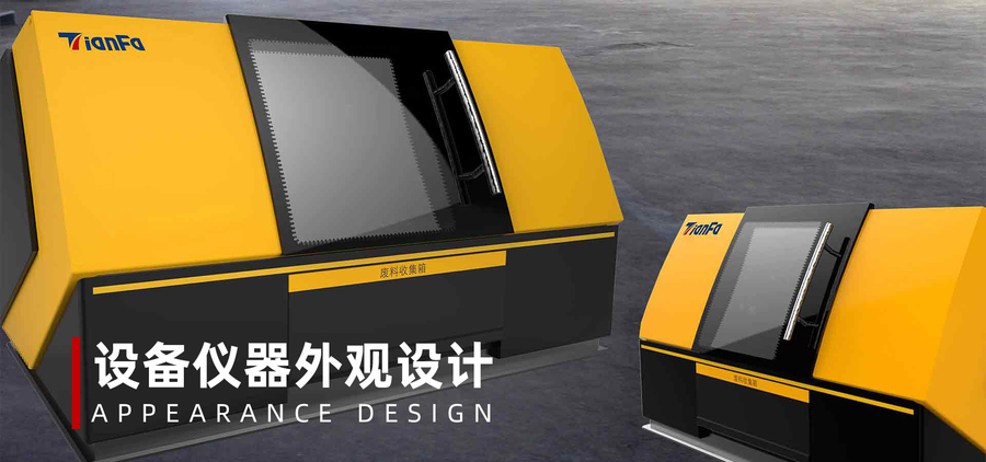 钣金工艺设备仪器设计